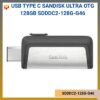 SDDDC2-128G-G46